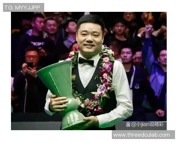 丁俊晖：从天才少年到世界斯诺克冠军的辉煌历程与未来挑战