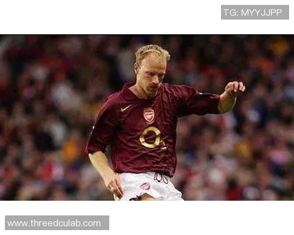 丹尼斯·博格坎普：从荷兰足球天才到阿森纳传奇的辉煌旅程