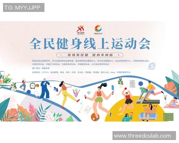 以全民健身为核心推动健康中国建设与体育强国融合发展的实践路径