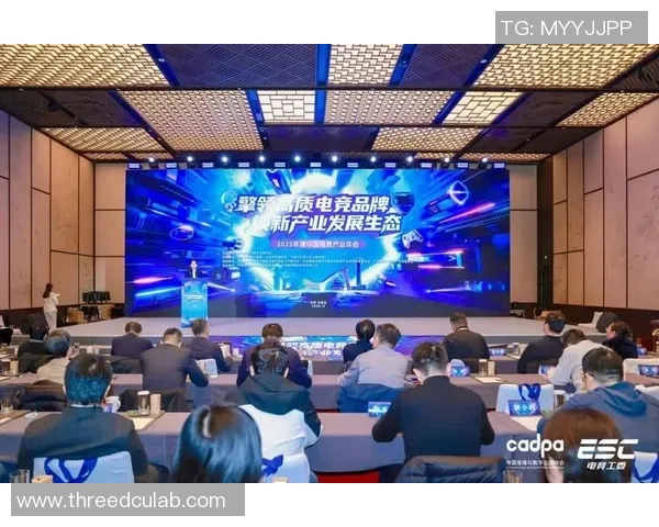 全球电竞产业崛起推动数字娱乐与青年文化融合发展的新趋势