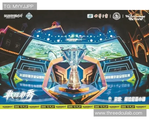 全球电竞格局迎新变局各大赛区豪强集结冲击年度总冠军桂冠