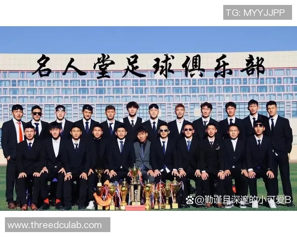 全球足球巨星齐聚一堂 谁将引领未来十年足坛风潮 全球足球巨星齐聚一堂 谁将引领未来十年足坛风潮