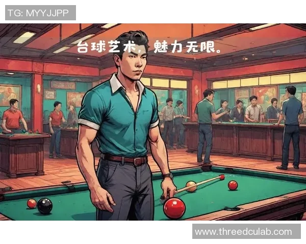 台球技巧全面解析:从基础入门到高级打法提升的实用指南 台球技巧全面解析:从基础入门到高级打法提升的实用指南