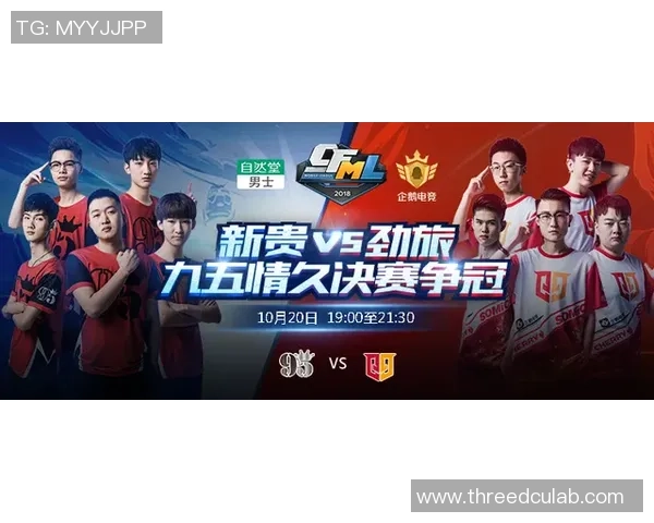 实时掌握全球热门电竞赛事比分动态与战队精彩对决全程解析