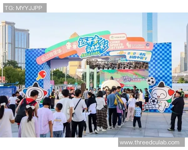 探索全民参与时代下体育运动融合发展新趋势与城市活力实践路径