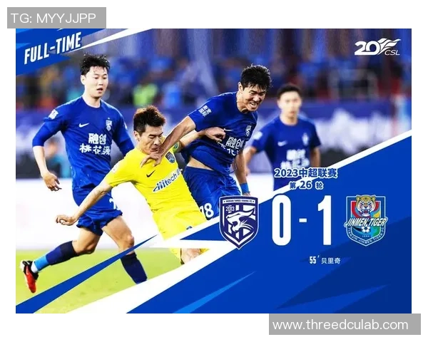 武汉三镇迎战劲敌全力出击 展现实力与斗志激烈角逐引人瞩目