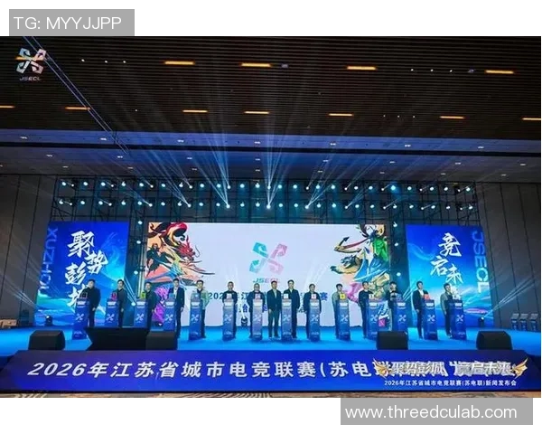 淮安江淮战队奋力拼搏赢得荣誉 助力电竞事业再创新高