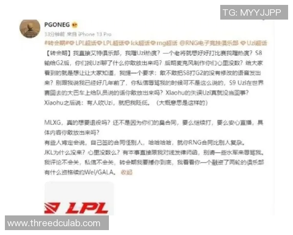 电竞圈重磅消息:全球战队变动频繁 新赛季战力格局面临大洗牌 电竞圈重磅消息:全球战队变动频繁 新赛季战力格局面临大洗牌