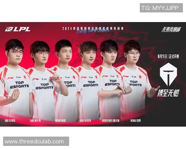 苏州中元战队奋勇崛起引领城市电竞新风潮书写荣耀征程