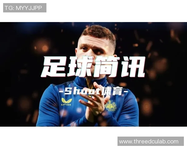 足球巨星逆袭传奇 从平凡少年到世界足坛之巅的辉煌征程 足球巨星逆袭传奇 从平凡少年到世界足坛之巅的辉煌征程