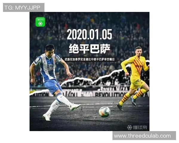 足球的魅力与激情探索：从赛场到文化的深度解读与全球影响