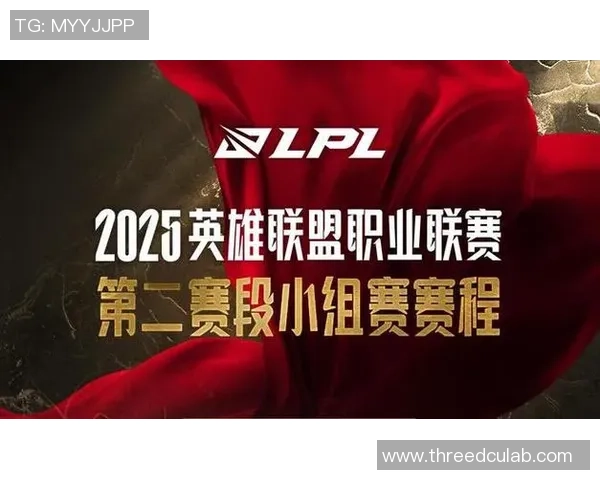 BLG与JDG巅峰对决谁能在LPL赛季中笑到最后
